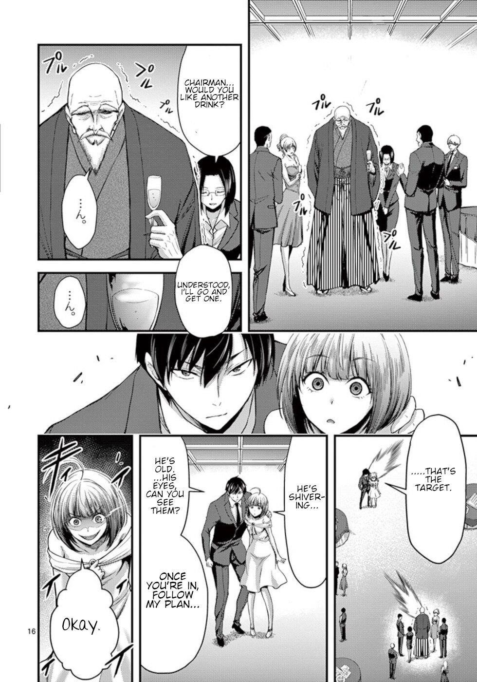 Dokuzakura Chapter 13 - Page 16