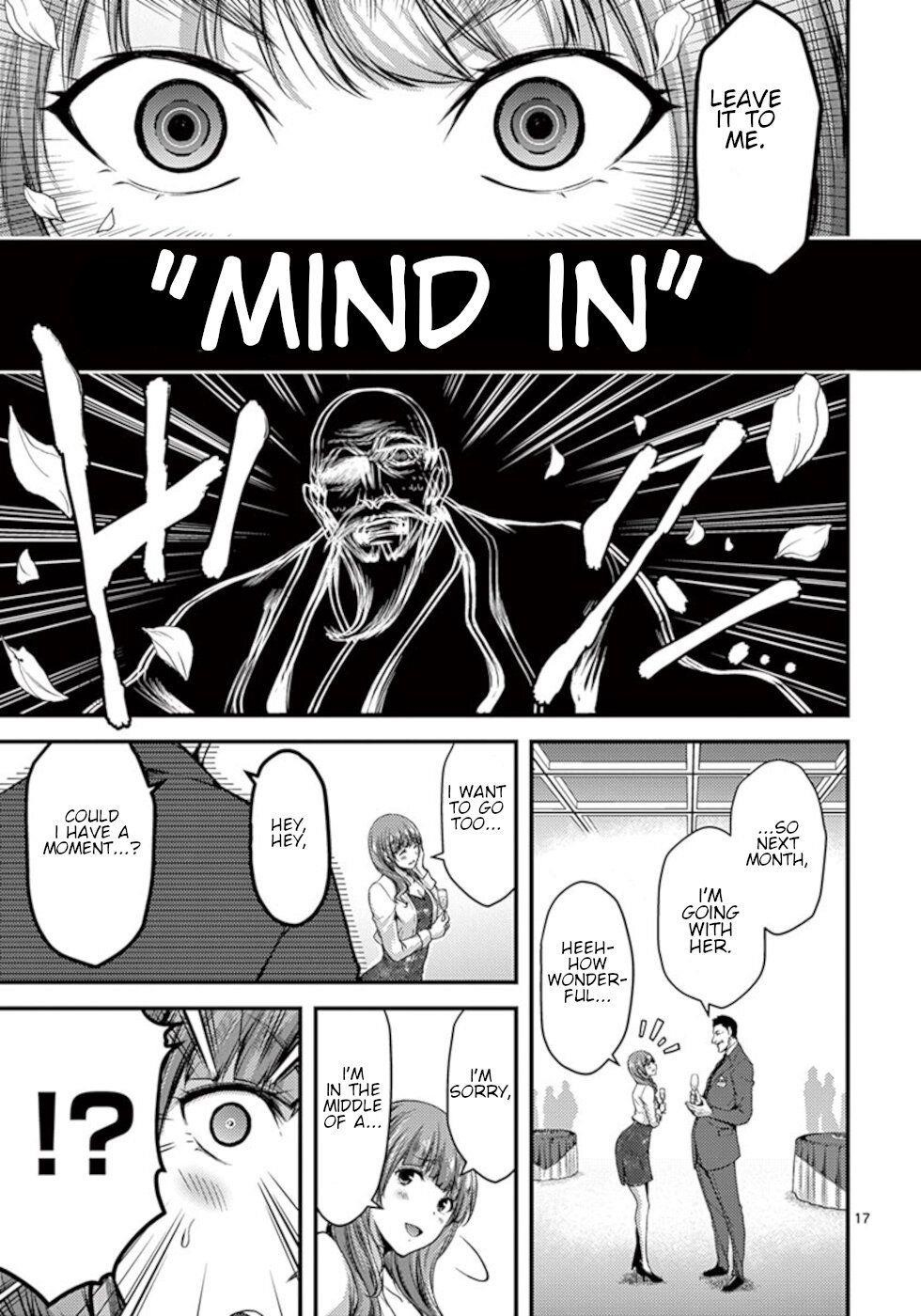 Dokuzakura Chapter 13 - Page 17