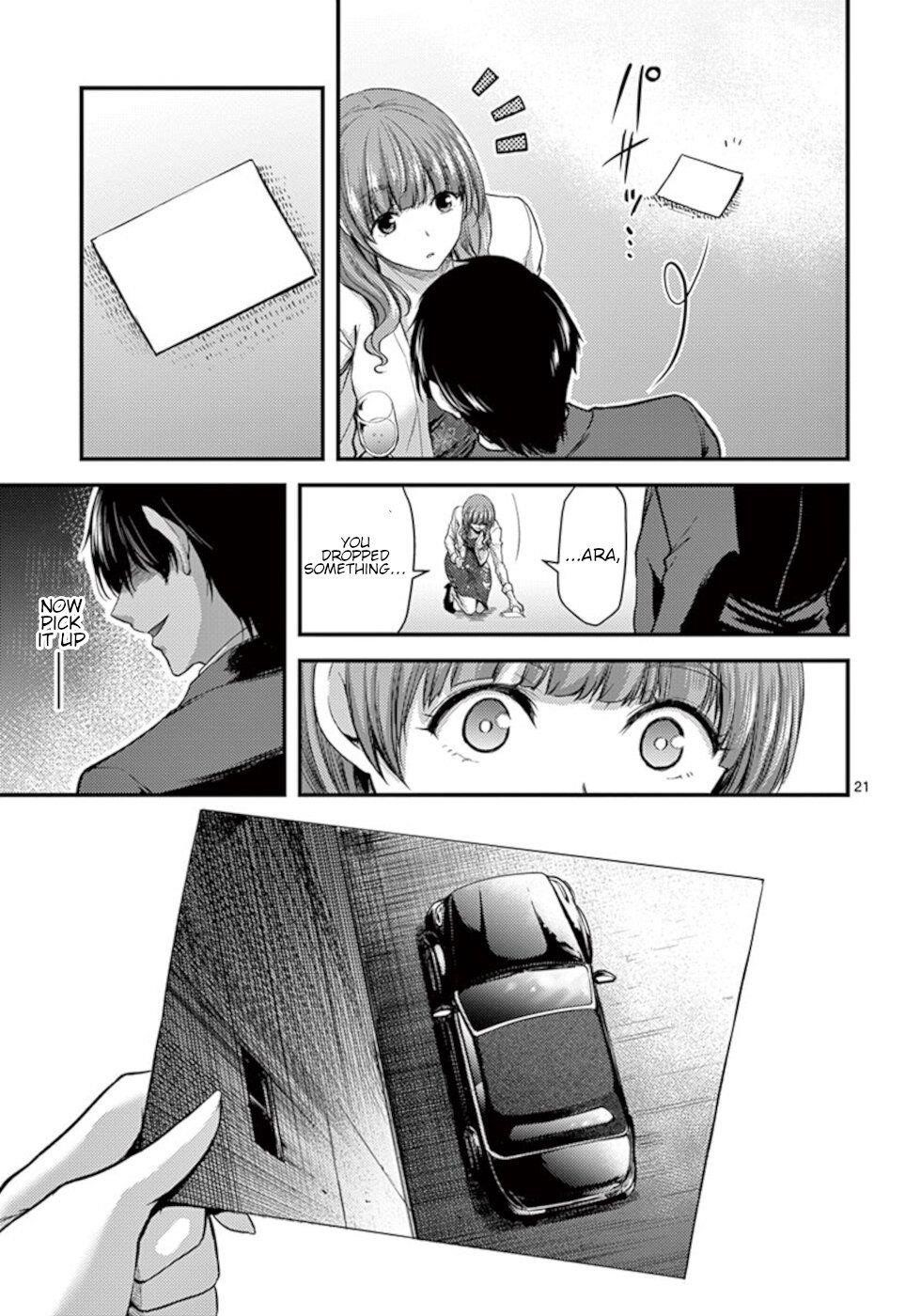 Dokuzakura Chapter 13 - Page 21