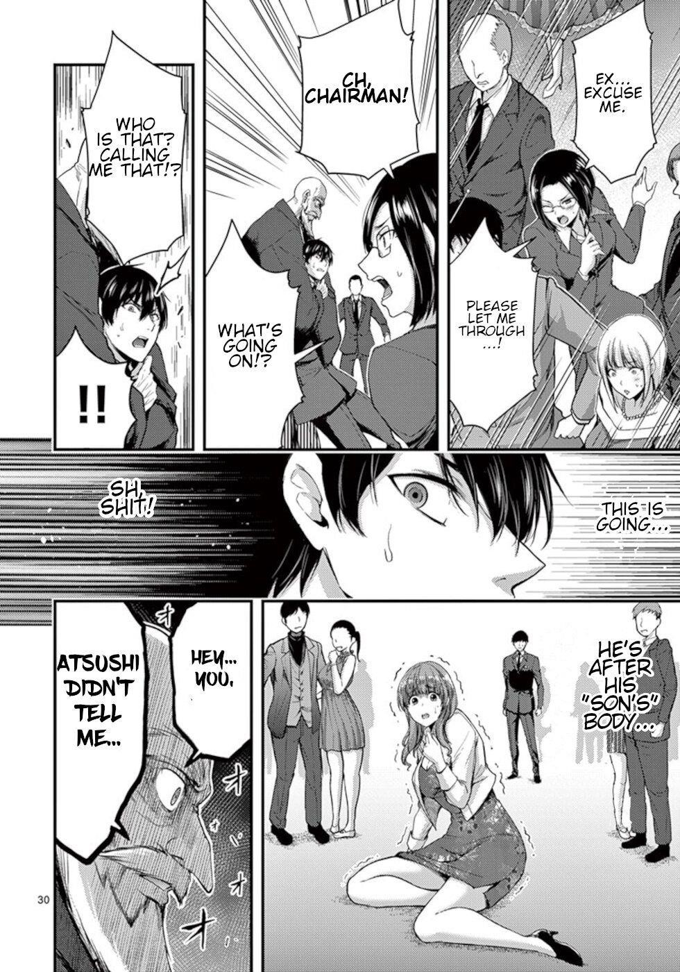 Dokuzakura Chapter 13 - Page 30