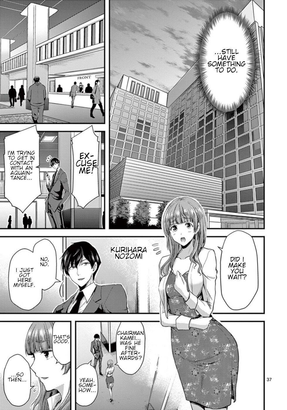 Dokuzakura Chapter 13 - Page 37