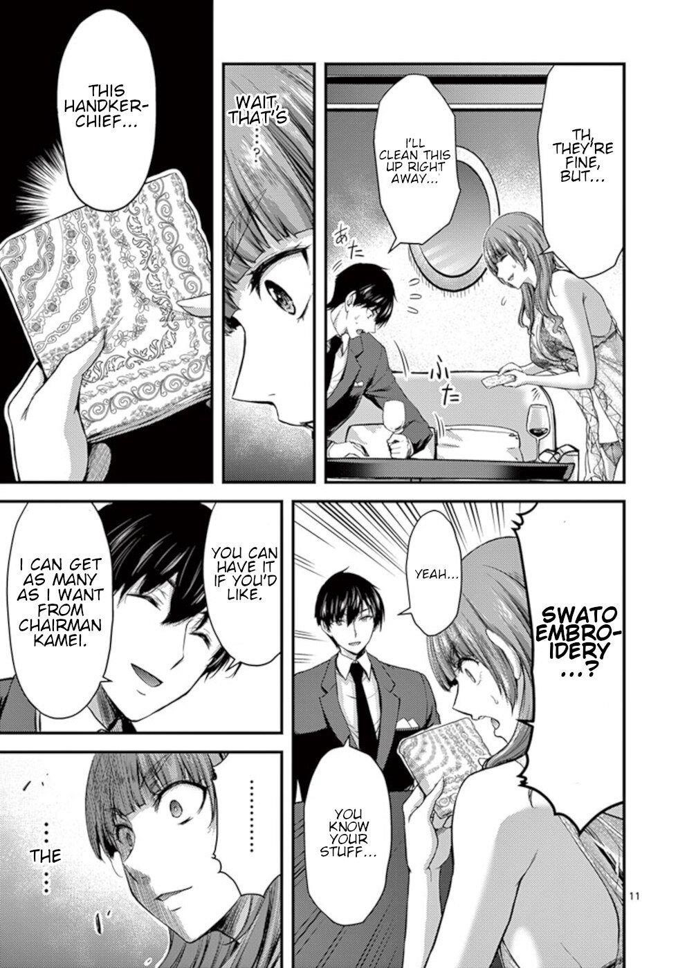 Dokuzakura Chapter 14 - Page 11