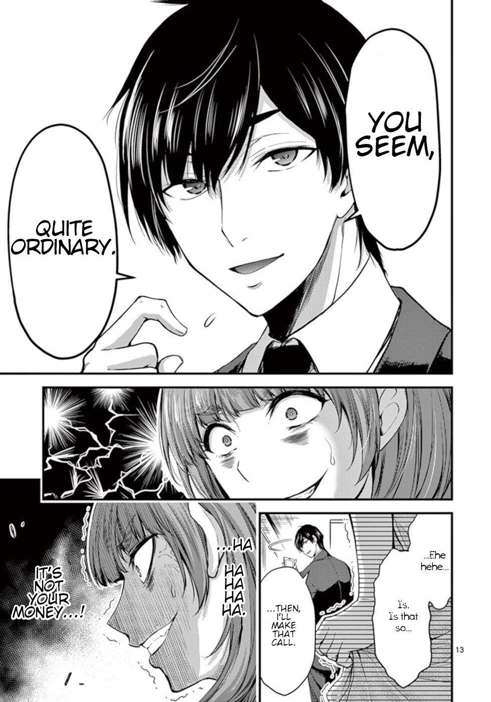 Dokuzakura Chapter 14 - Page 13