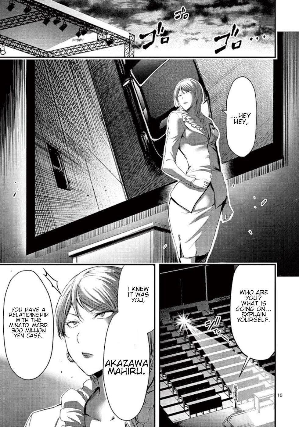 Dokuzakura Chapter 15 - Page 15