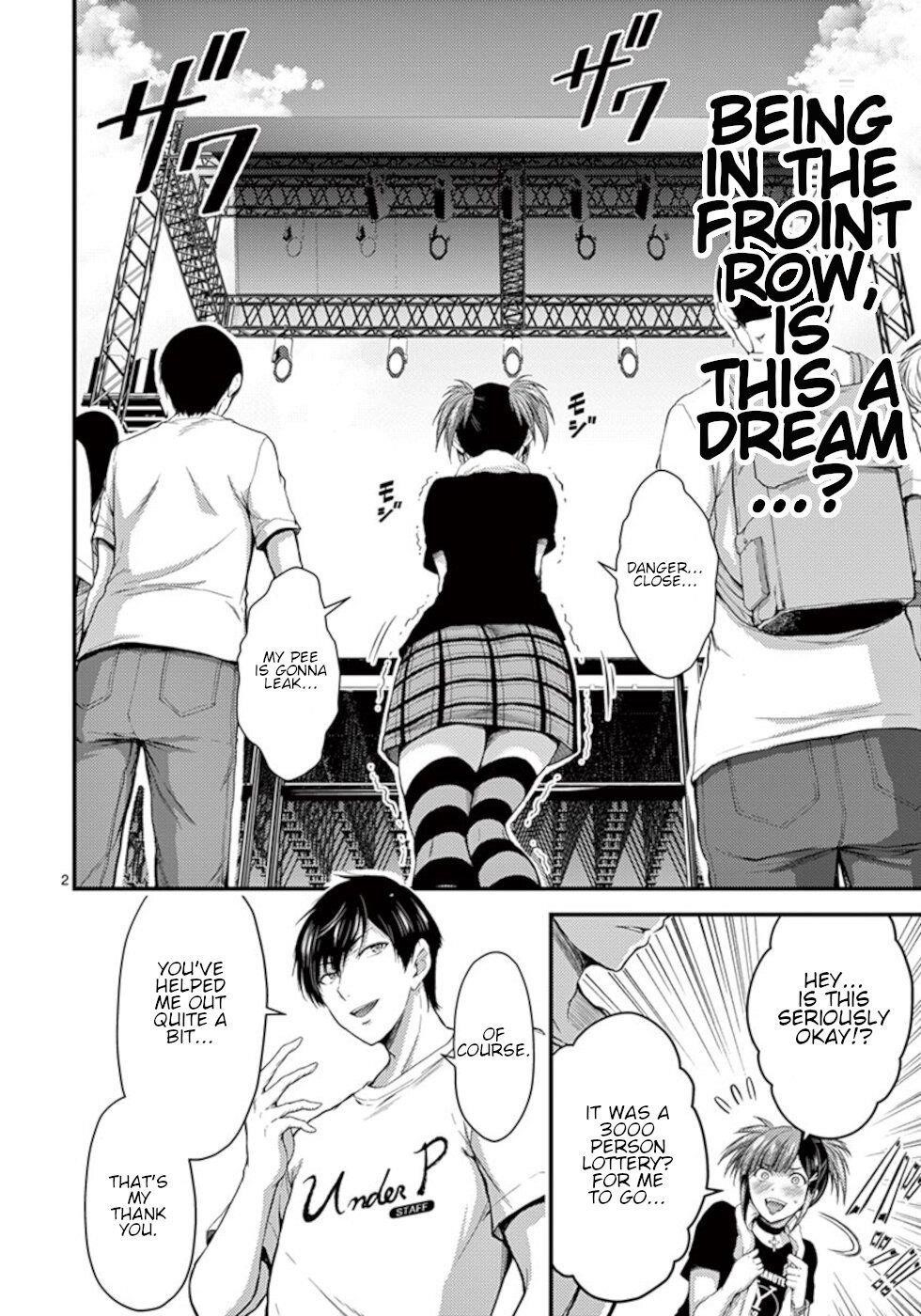Dokuzakura Chapter 15 - Page 2