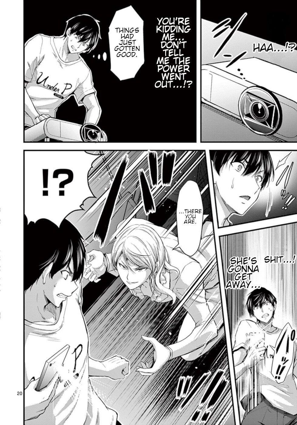 Dokuzakura Chapter 15 - Page 20