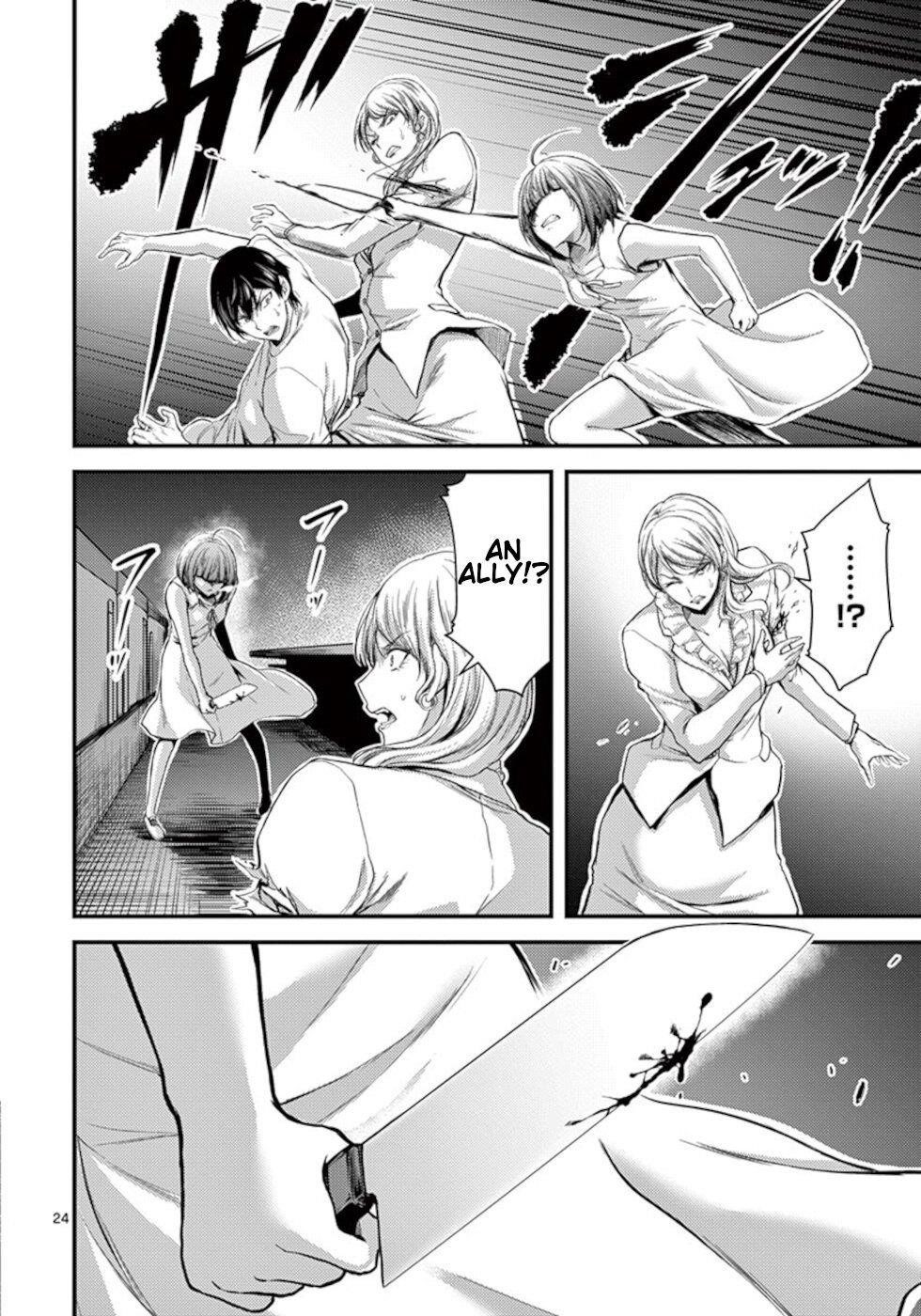 Dokuzakura Chapter 15 - Page 24