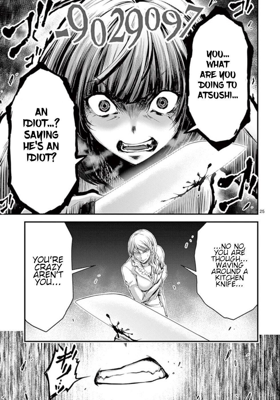 Dokuzakura Chapter 15 - Page 25