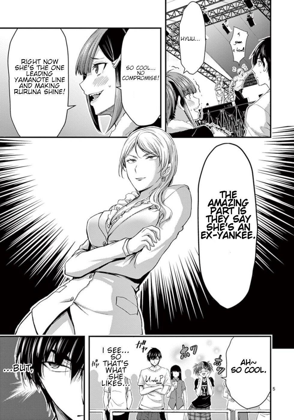 Dokuzakura Chapter 15 - Page 5
