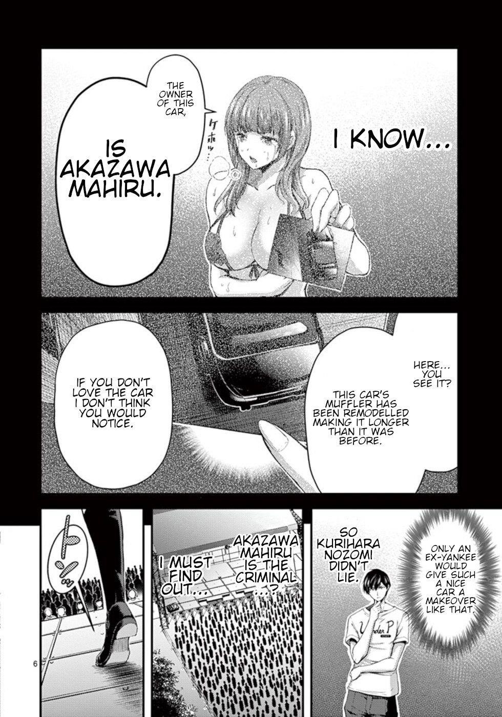 Dokuzakura Chapter 15 - Page 6