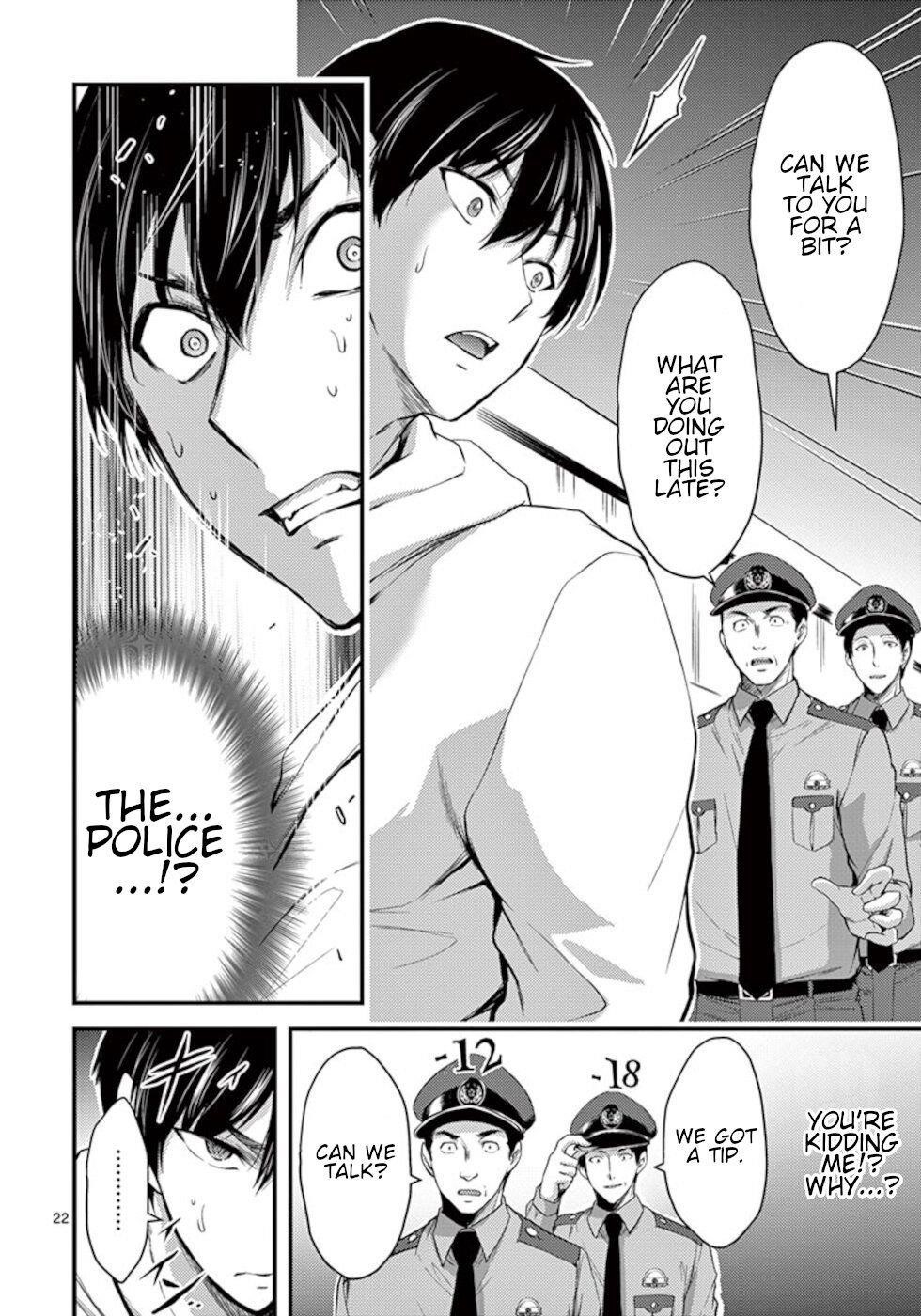 Dokuzakura Chapter 16 - Page 22