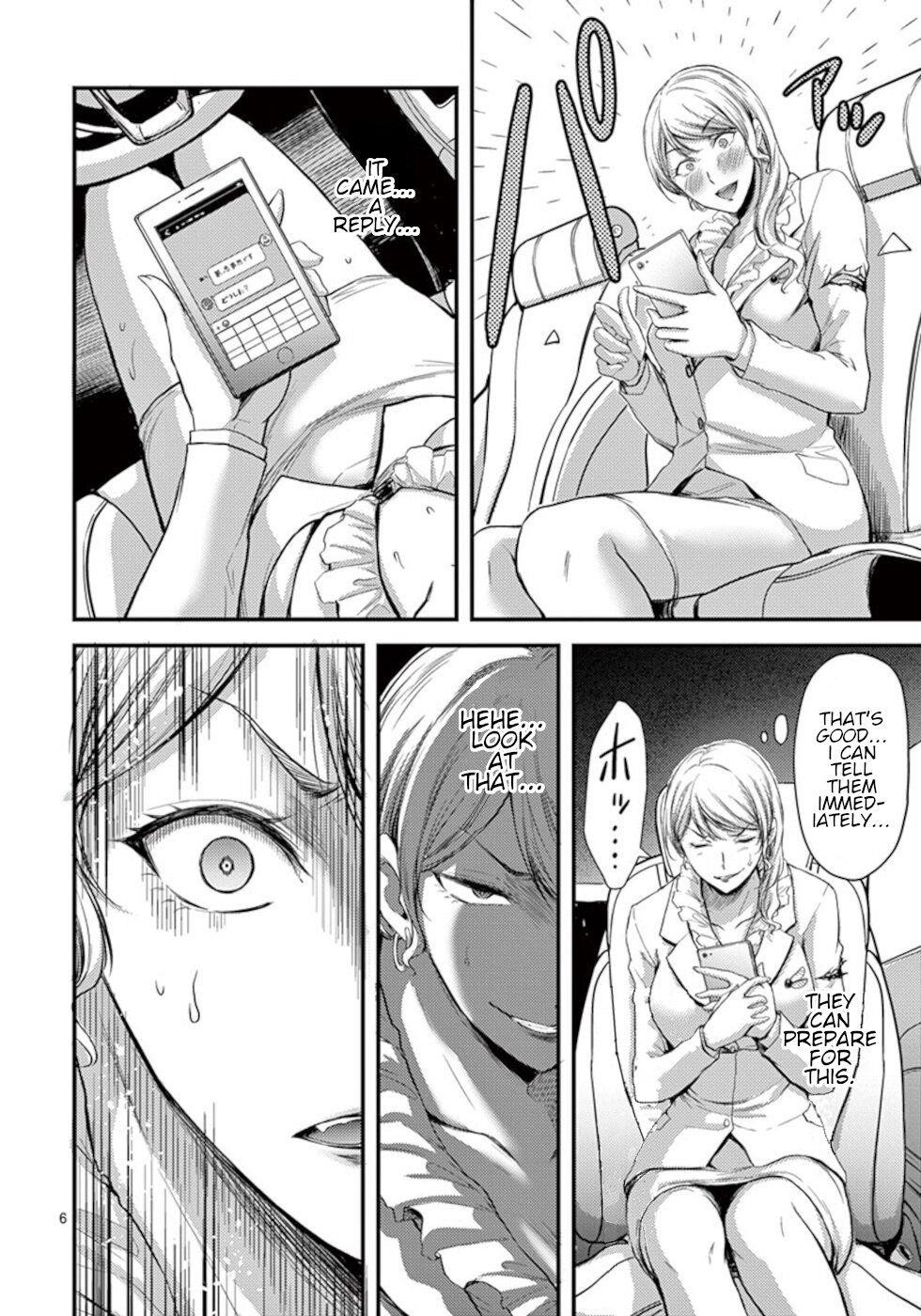 Dokuzakura Chapter 16 - Page 6