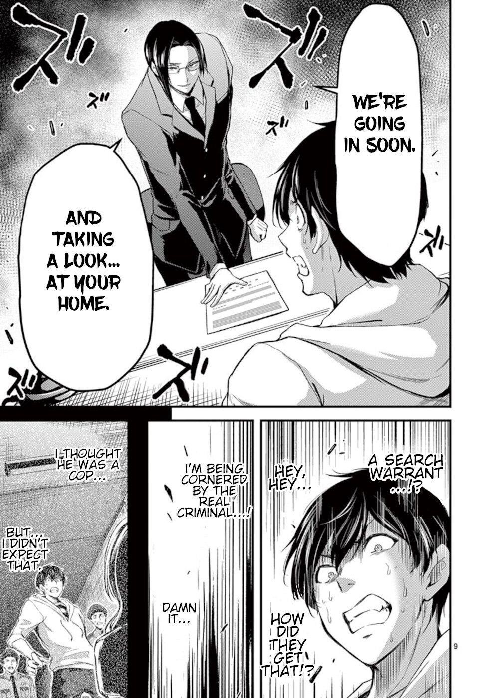 Dokuzakura Chapter 17 - Page 9