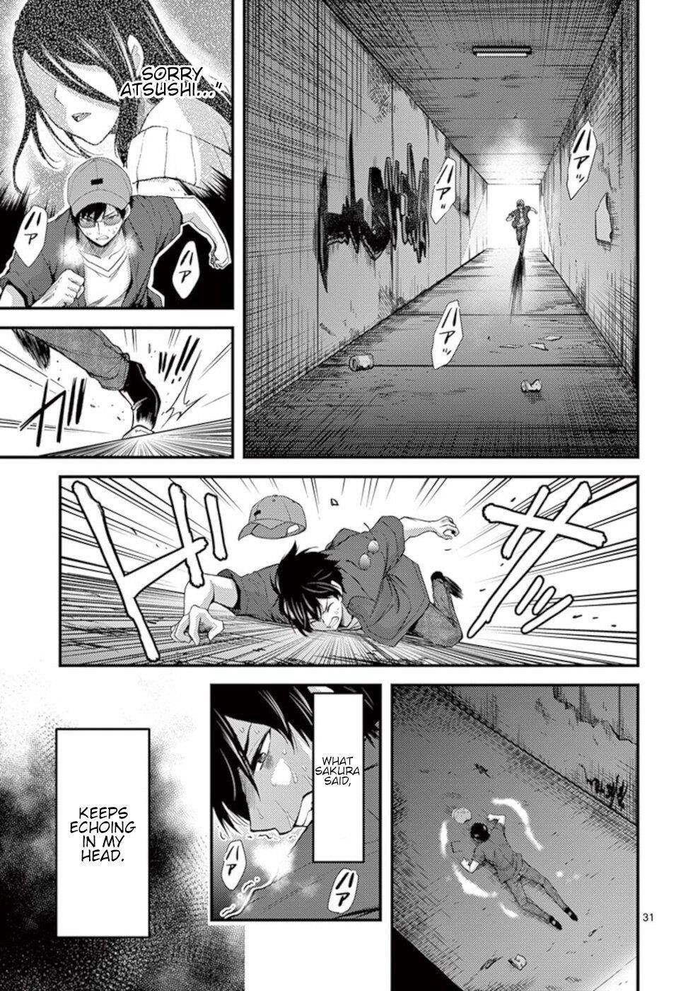 Dokuzakura Chapter 18 - Page 31
