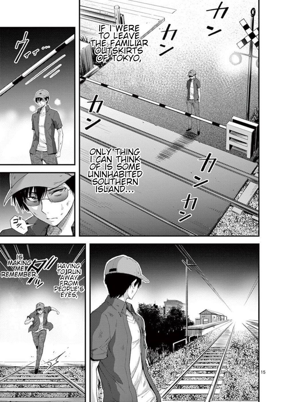 Dokuzakura Chapter 19 - Page 15