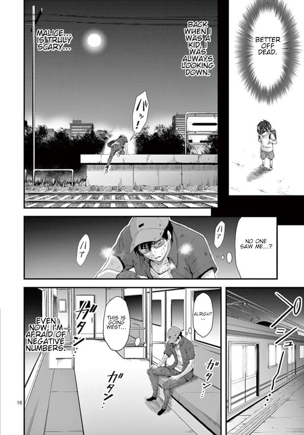 Dokuzakura Chapter 19 - Page 16