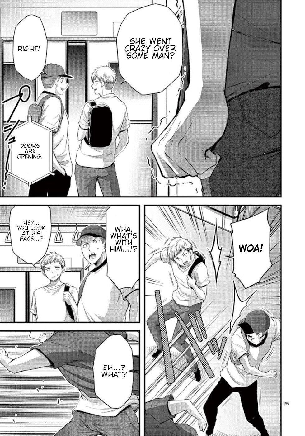 Dokuzakura Chapter 19 - Page 25