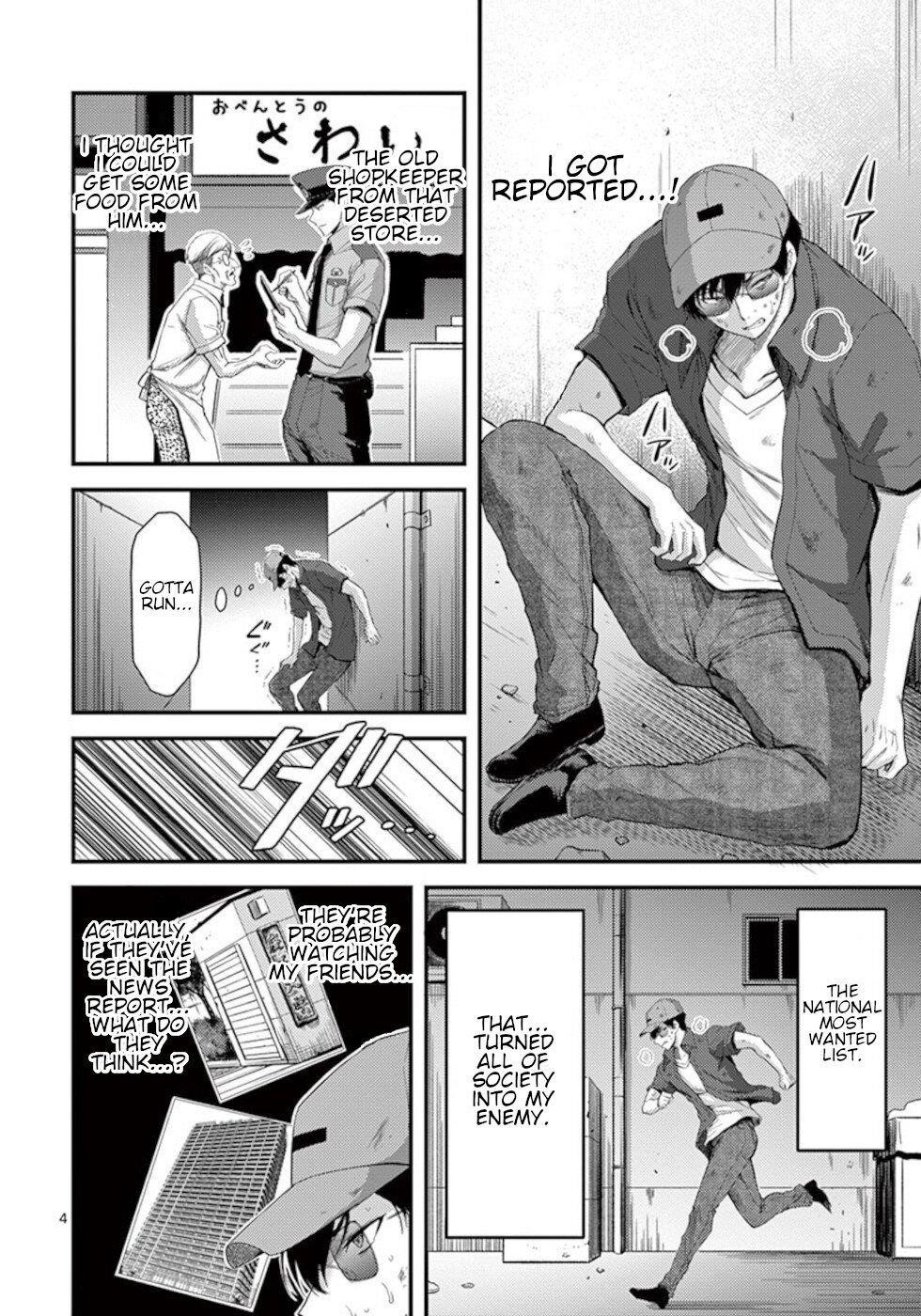 Dokuzakura Chapter 19 - Page 4