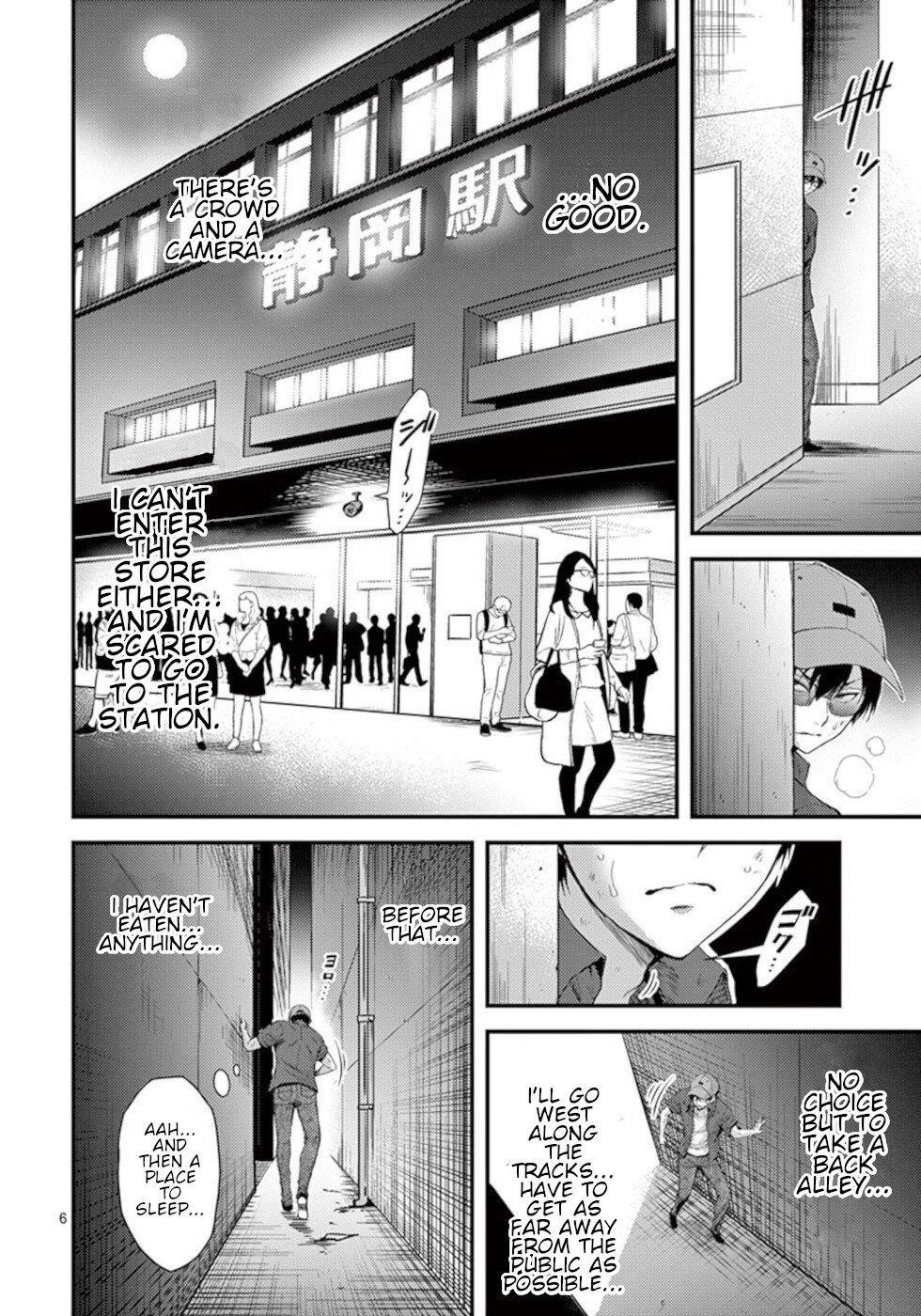 Dokuzakura Chapter 19 - Page 6