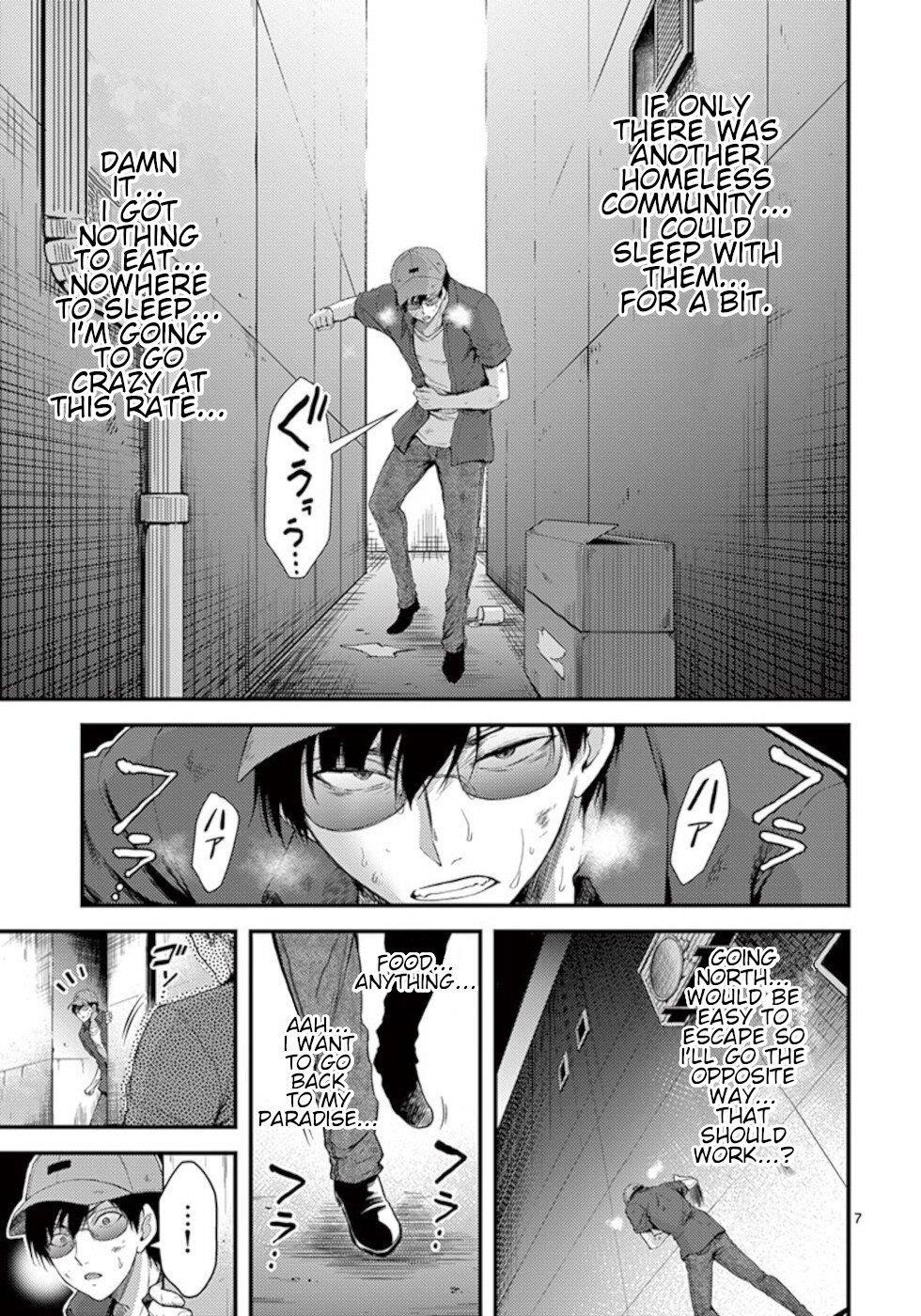 Dokuzakura Chapter 19 - Page 7
