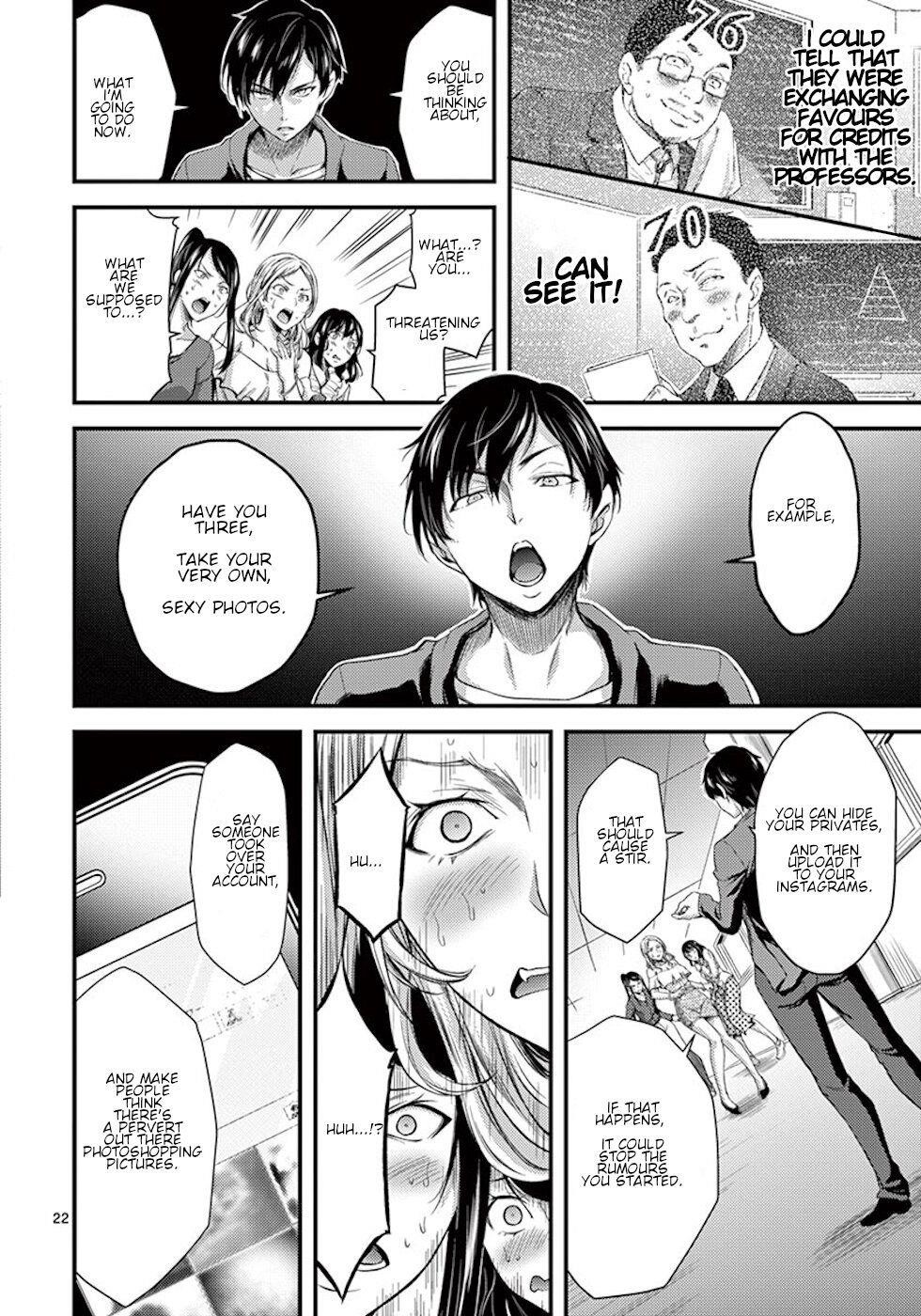Dokuzakura Chapter 2 - Page 22