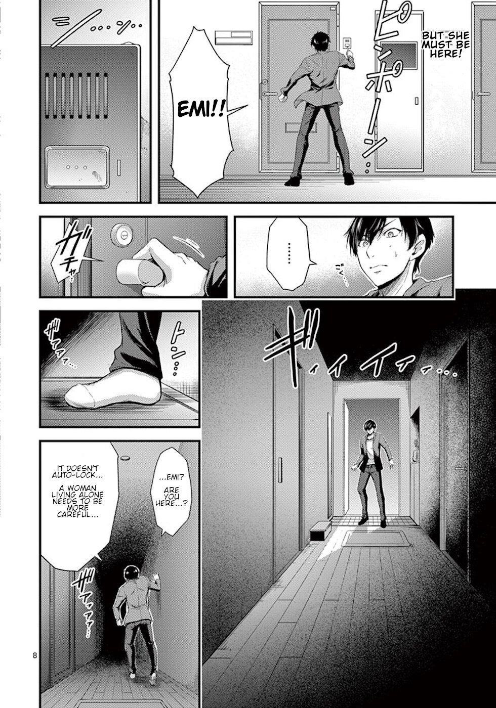Dokuzakura Chapter 2 - Page 8