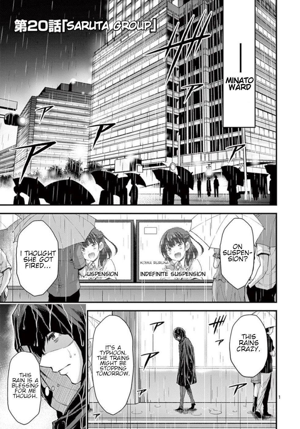 Dokuzakura Chapter 20 - Page 1