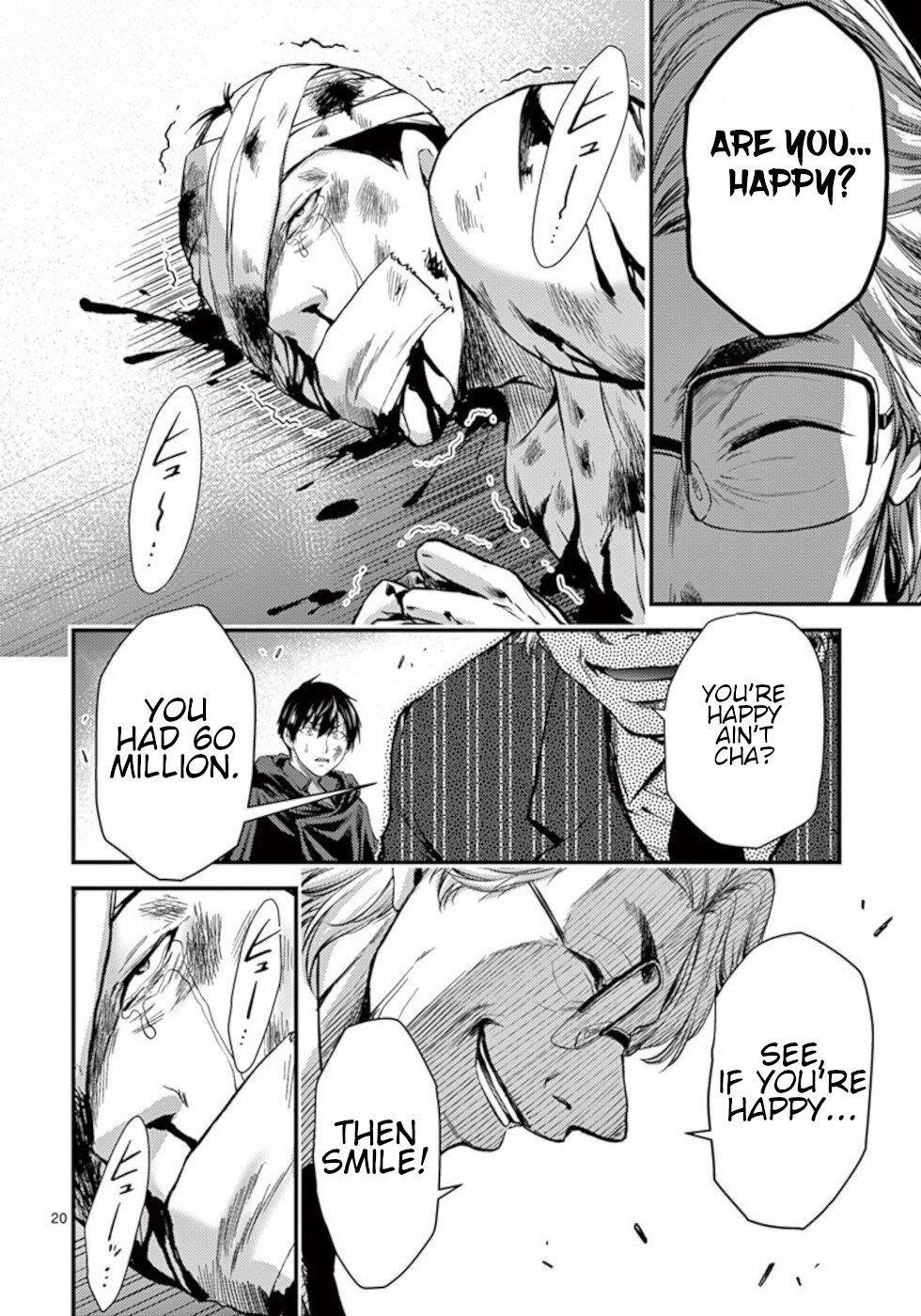 Dokuzakura Chapter 20 - Page 20