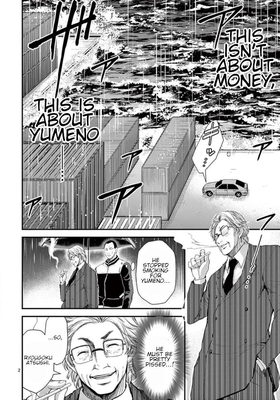 Dokuzakura Chapter 21 - Page 2