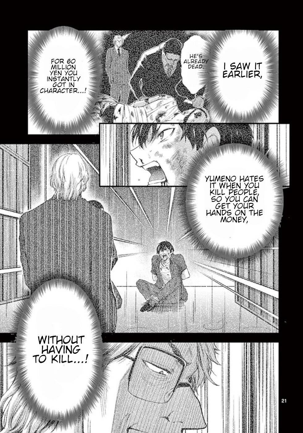 Dokuzakura Chapter 21 - Page 21