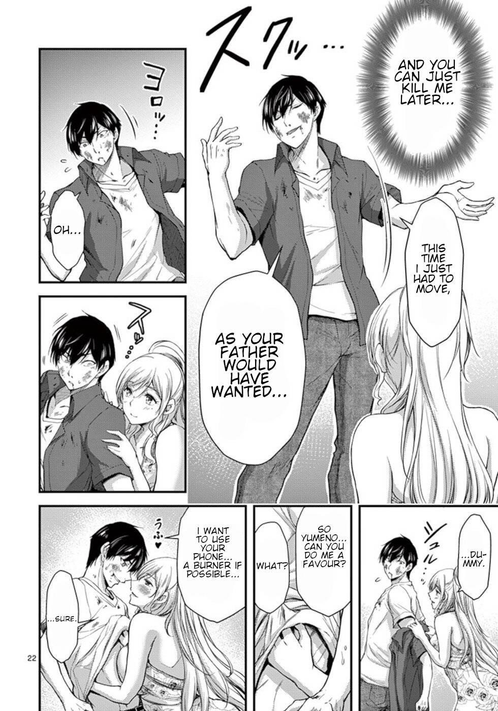 Dokuzakura Chapter 21 - Page 22
