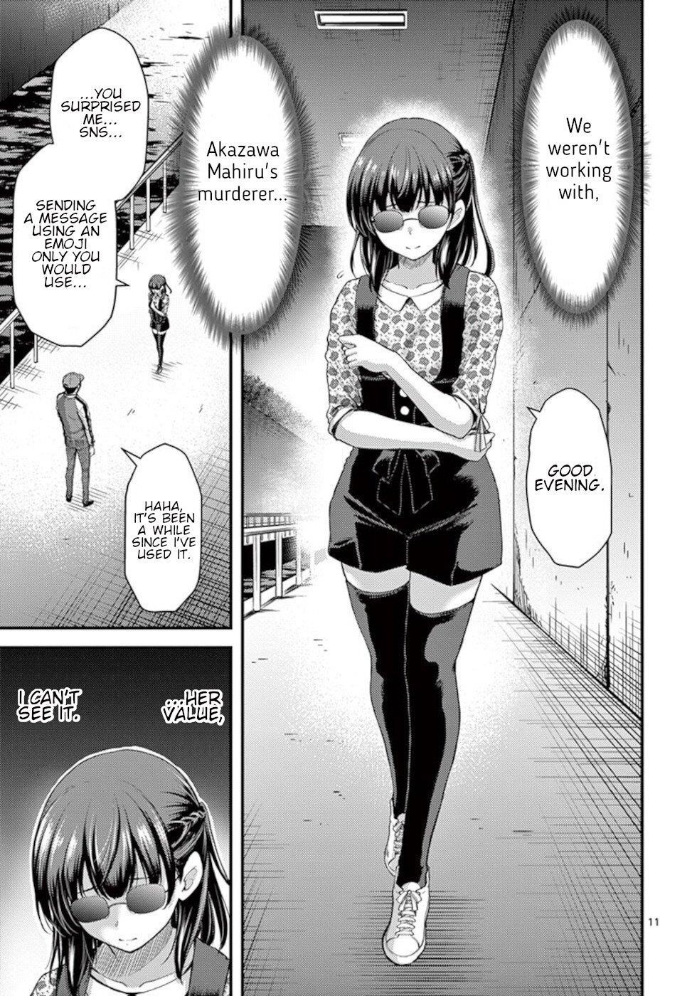 Dokuzakura Chapter 22 - Page 11