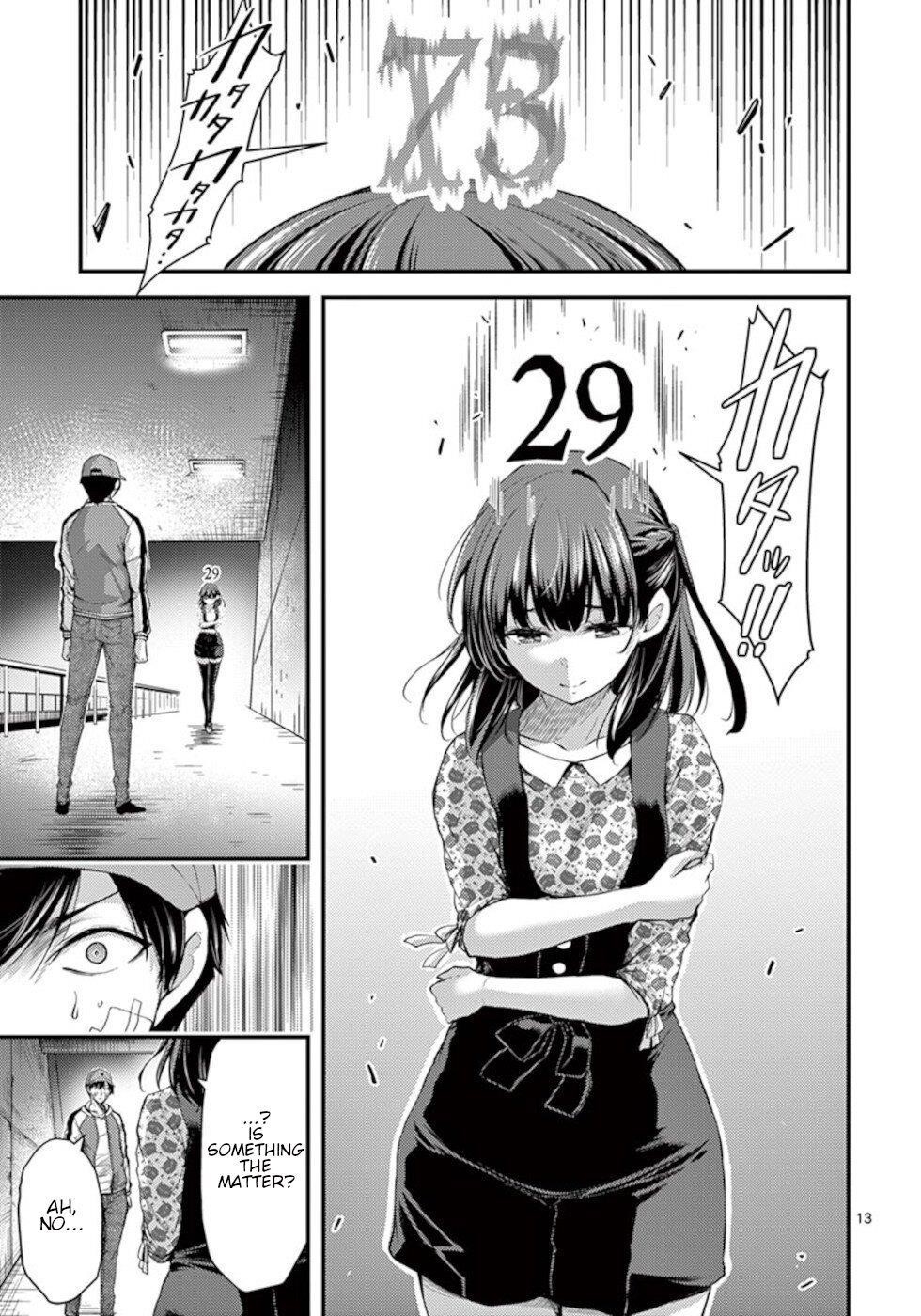 Dokuzakura Chapter 22 - Page 13