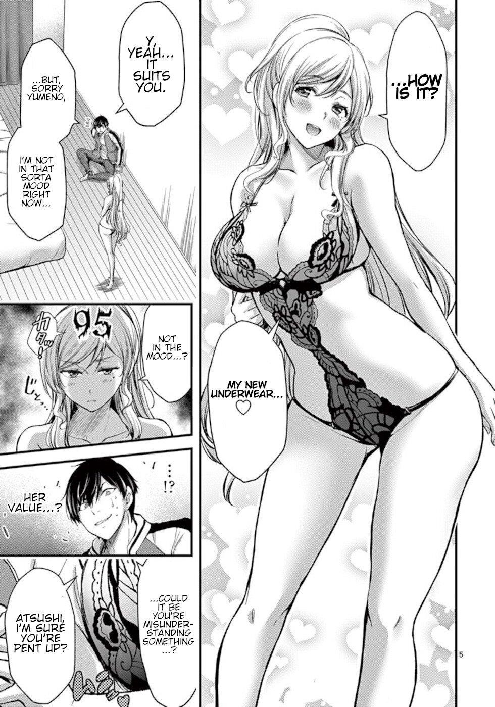 Dokuzakura Chapter 24 - Page 5