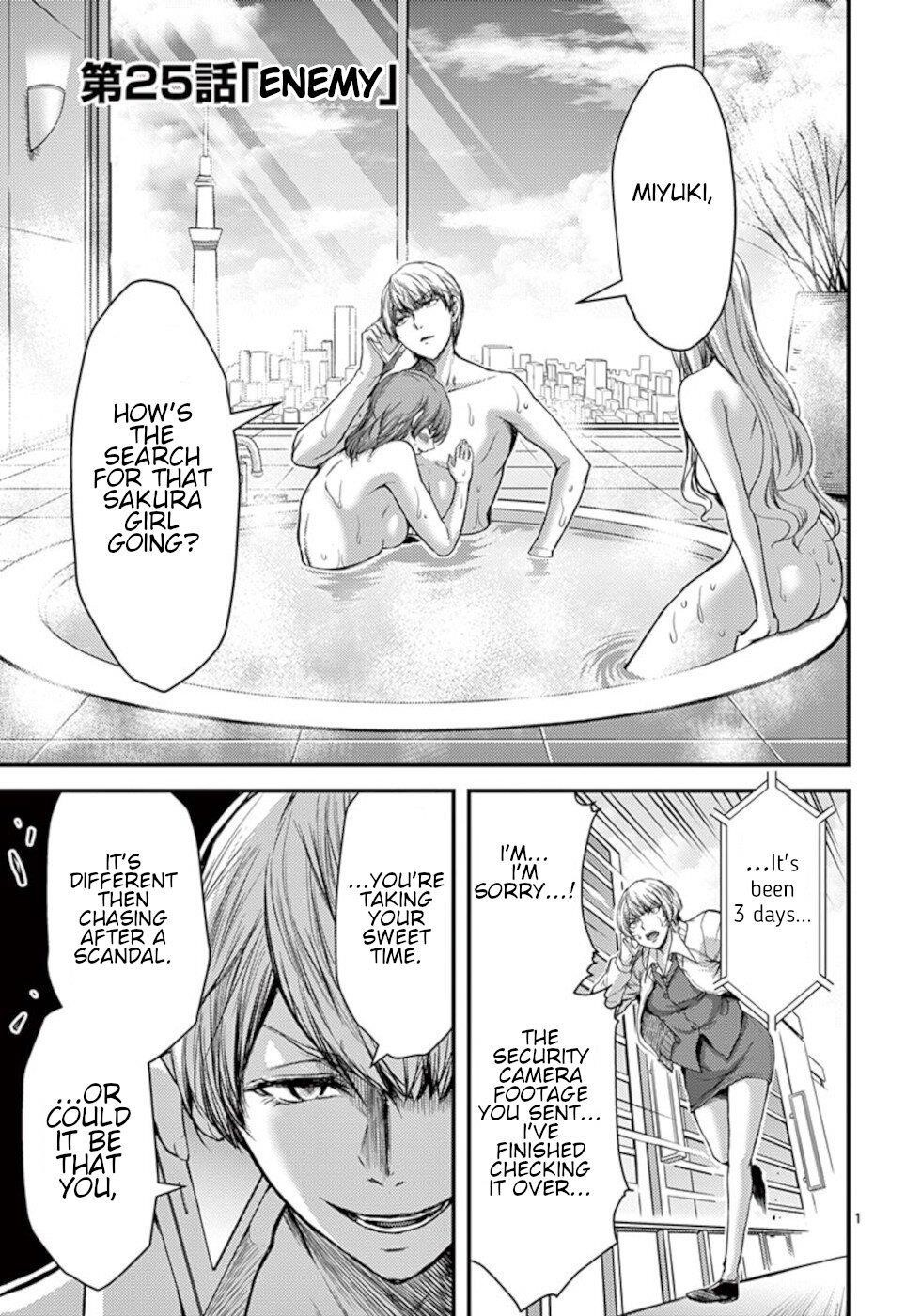 Dokuzakura Chapter 25 - Page 1