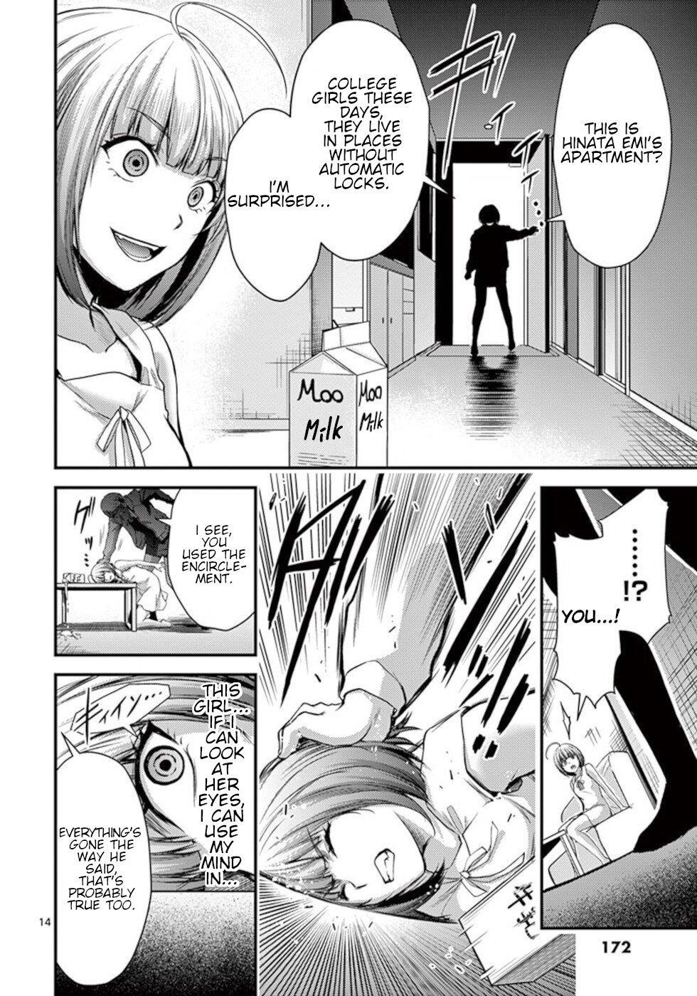 Dokuzakura Chapter 25 - Page 14