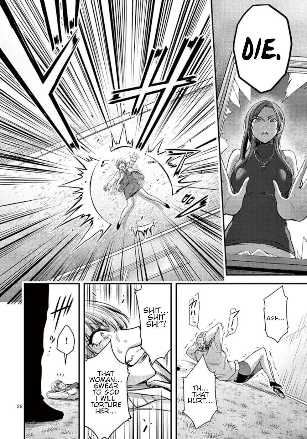 Dokuzakura Chapter 25 - Page 26