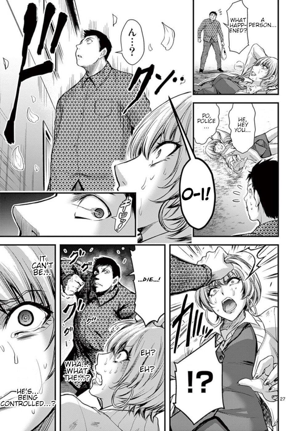 Dokuzakura Chapter 25 - Page 27