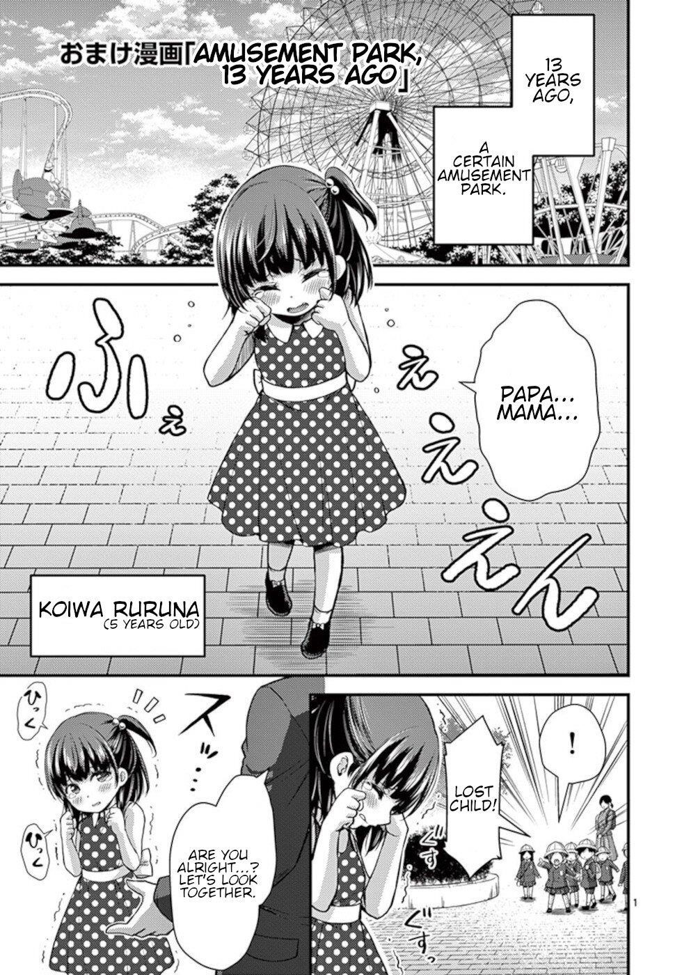Dokuzakura Chapter 25 - Page 31