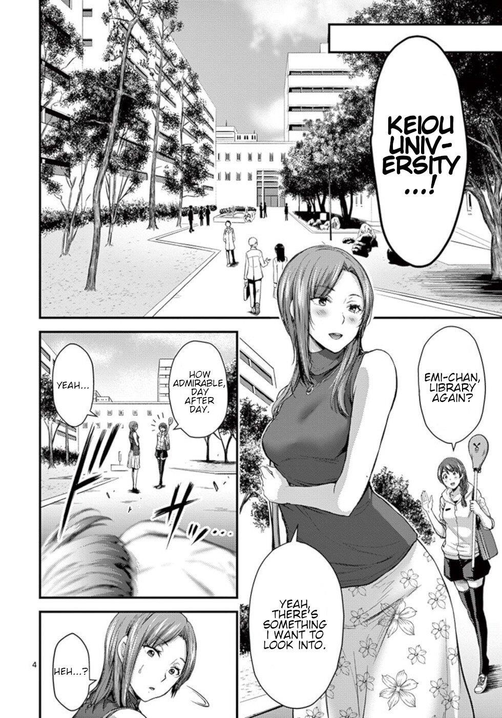 Dokuzakura Chapter 25 - Page 4