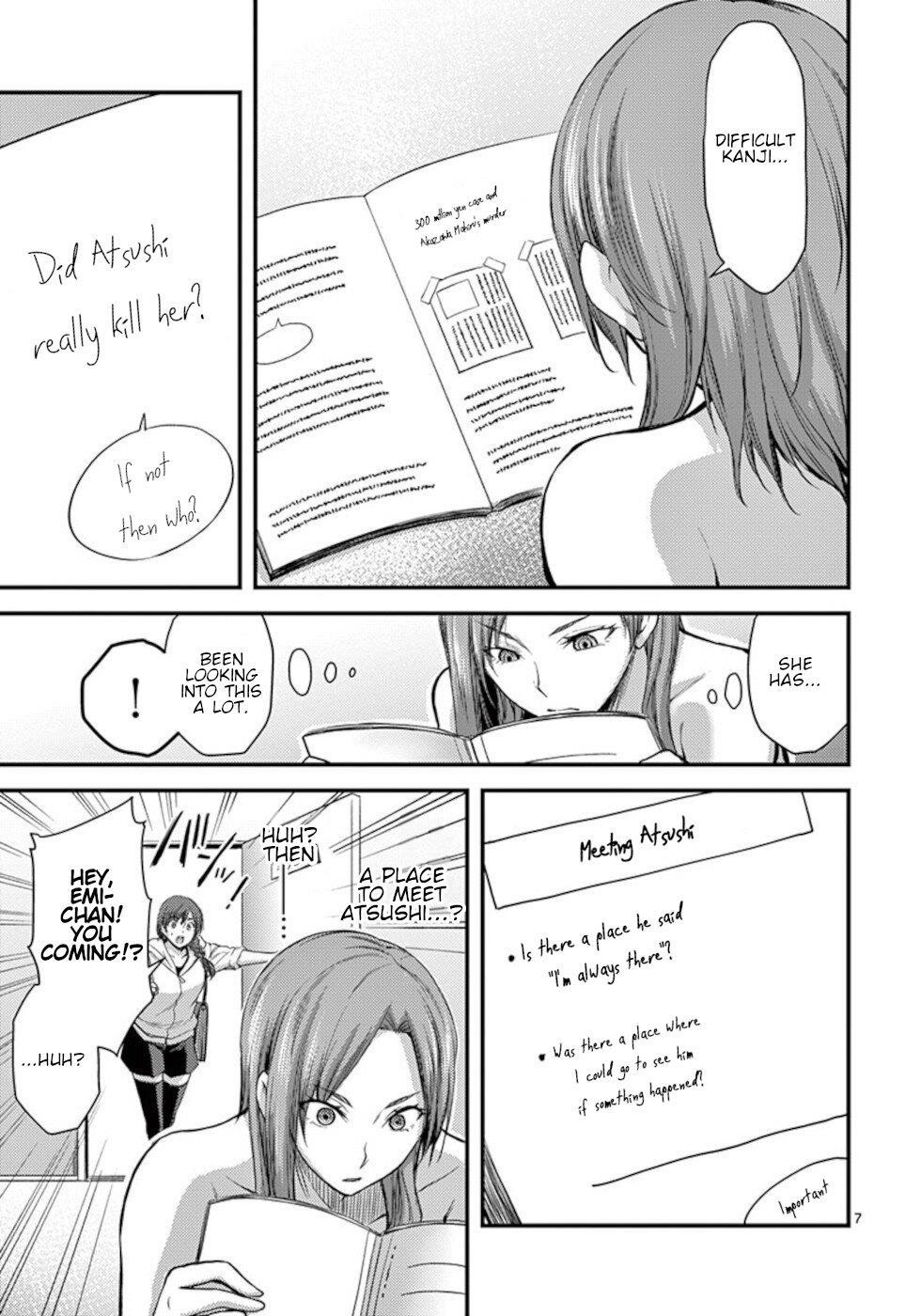 Dokuzakura Chapter 25 - Page 7