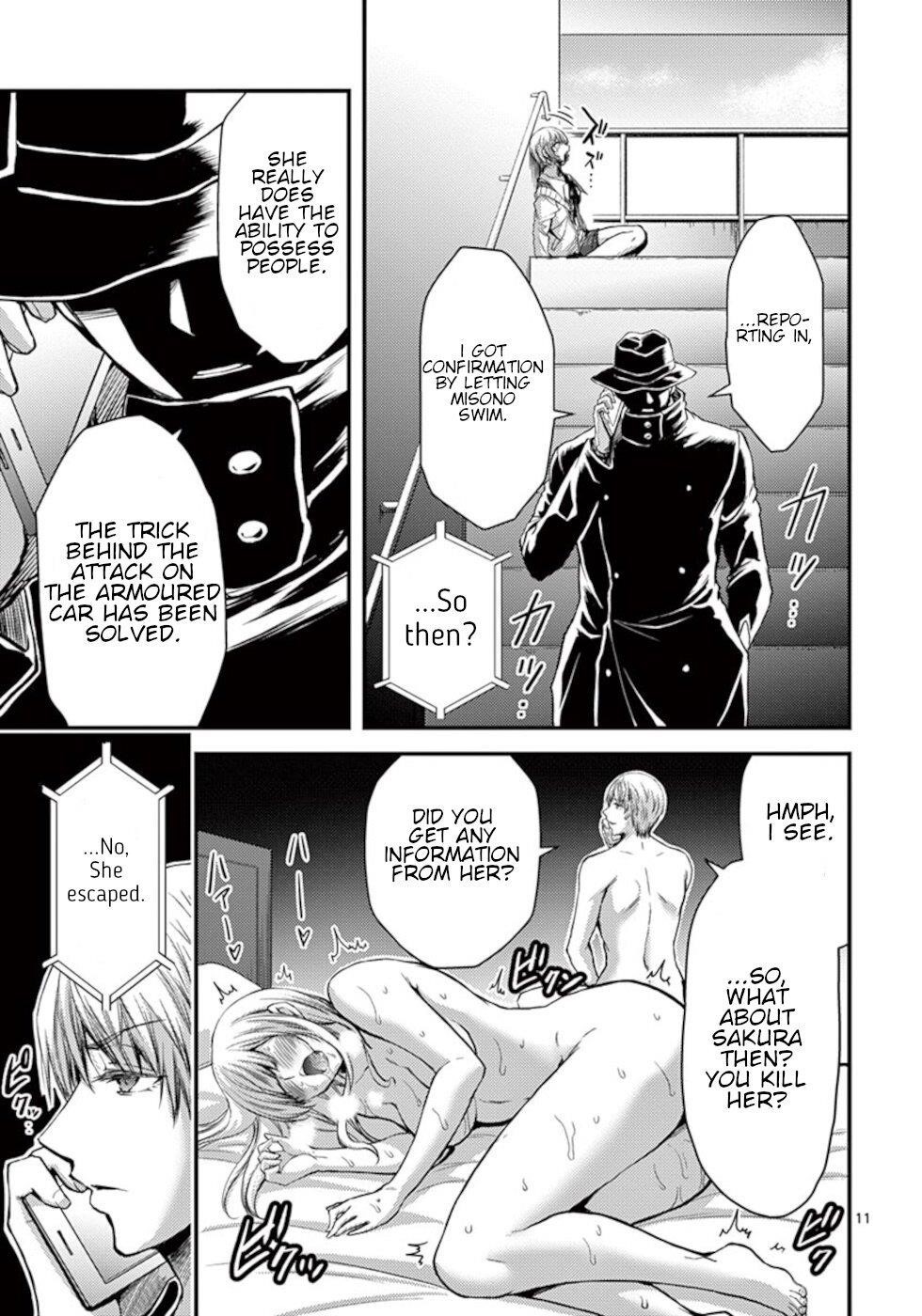 Dokuzakura Chapter 26 - Page 11