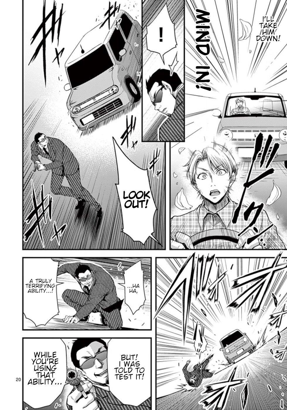 Dokuzakura Chapter 26 - Page 20