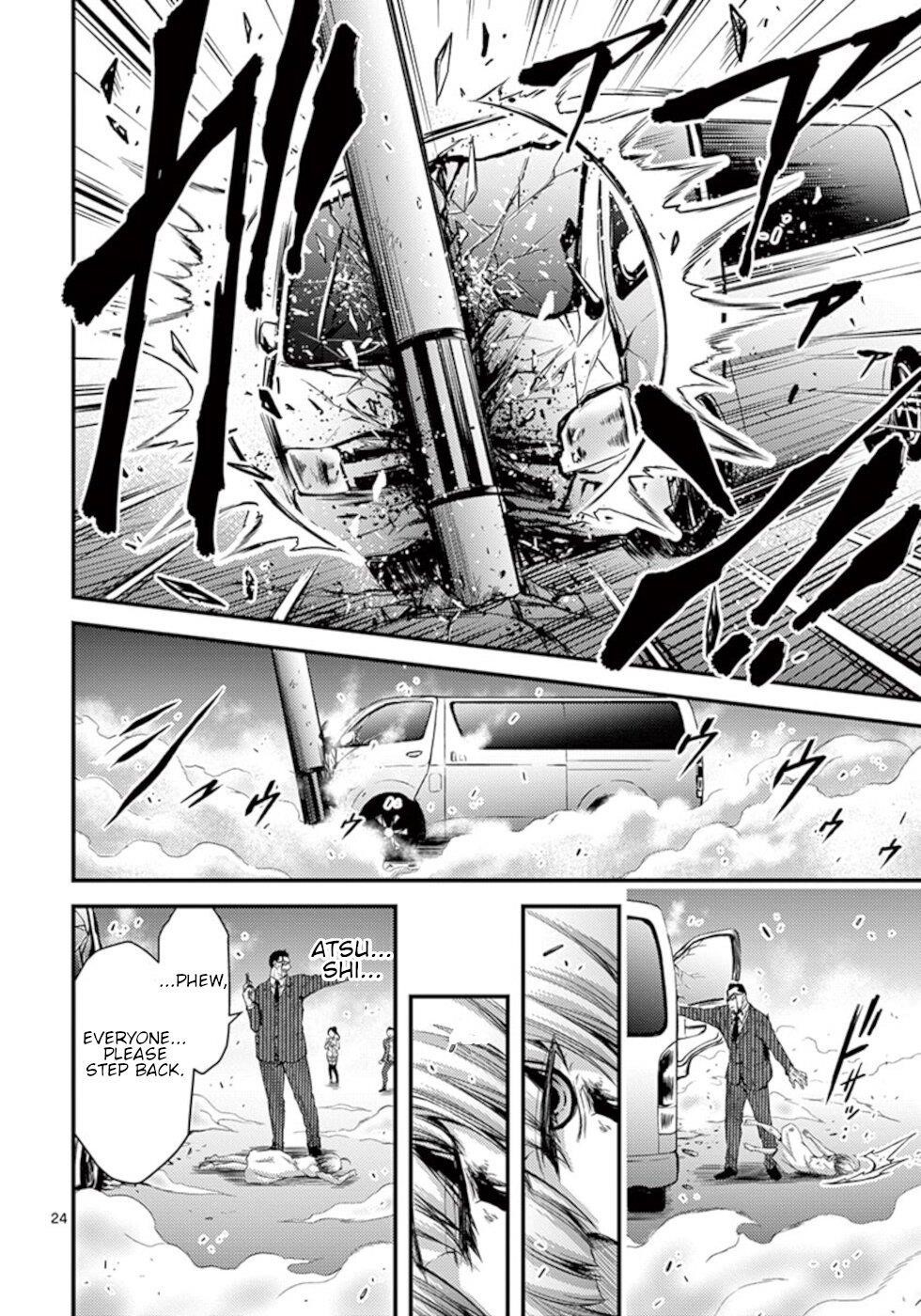 Dokuzakura Chapter 26 - Page 24