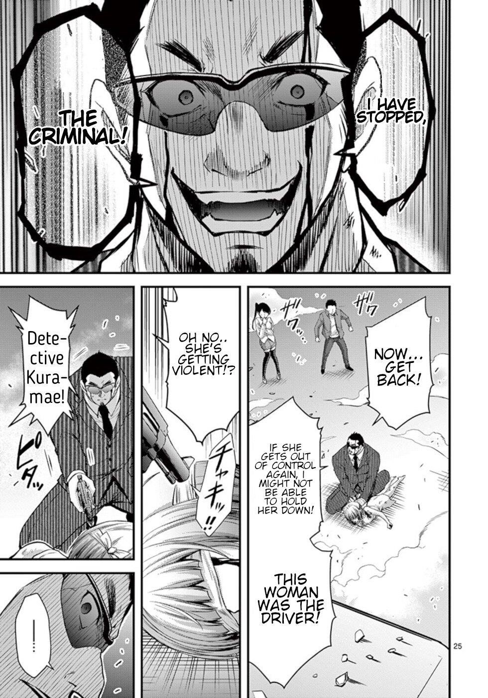 Dokuzakura Chapter 26 - Page 25