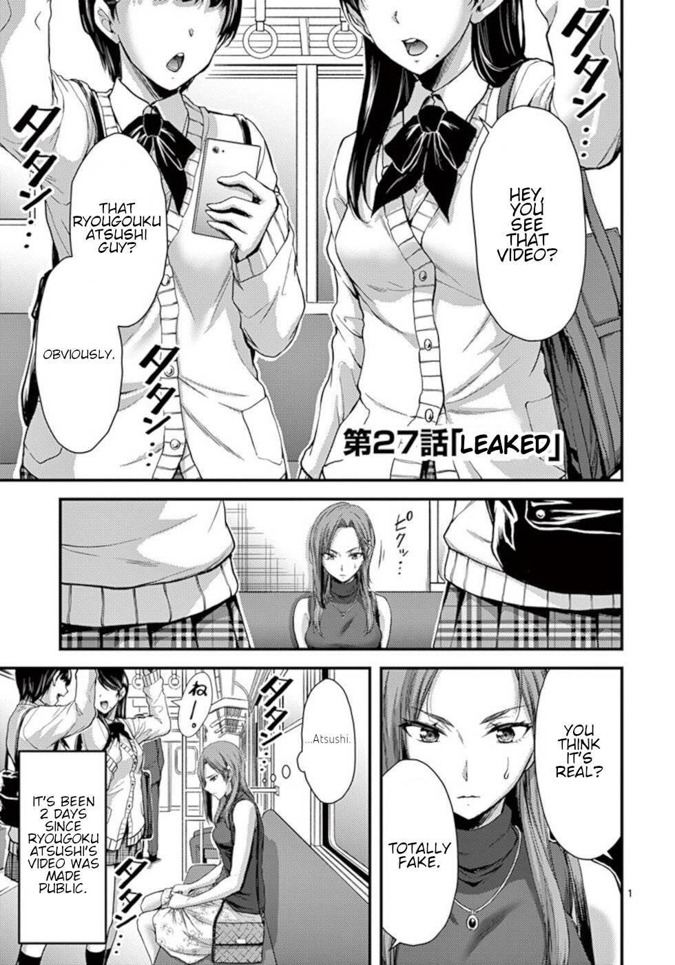 Dokuzakura Chapter 27 - Page 1