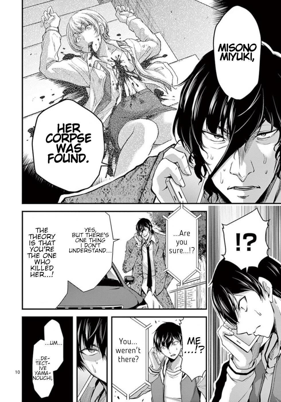 Dokuzakura Chapter 27 - Page 10