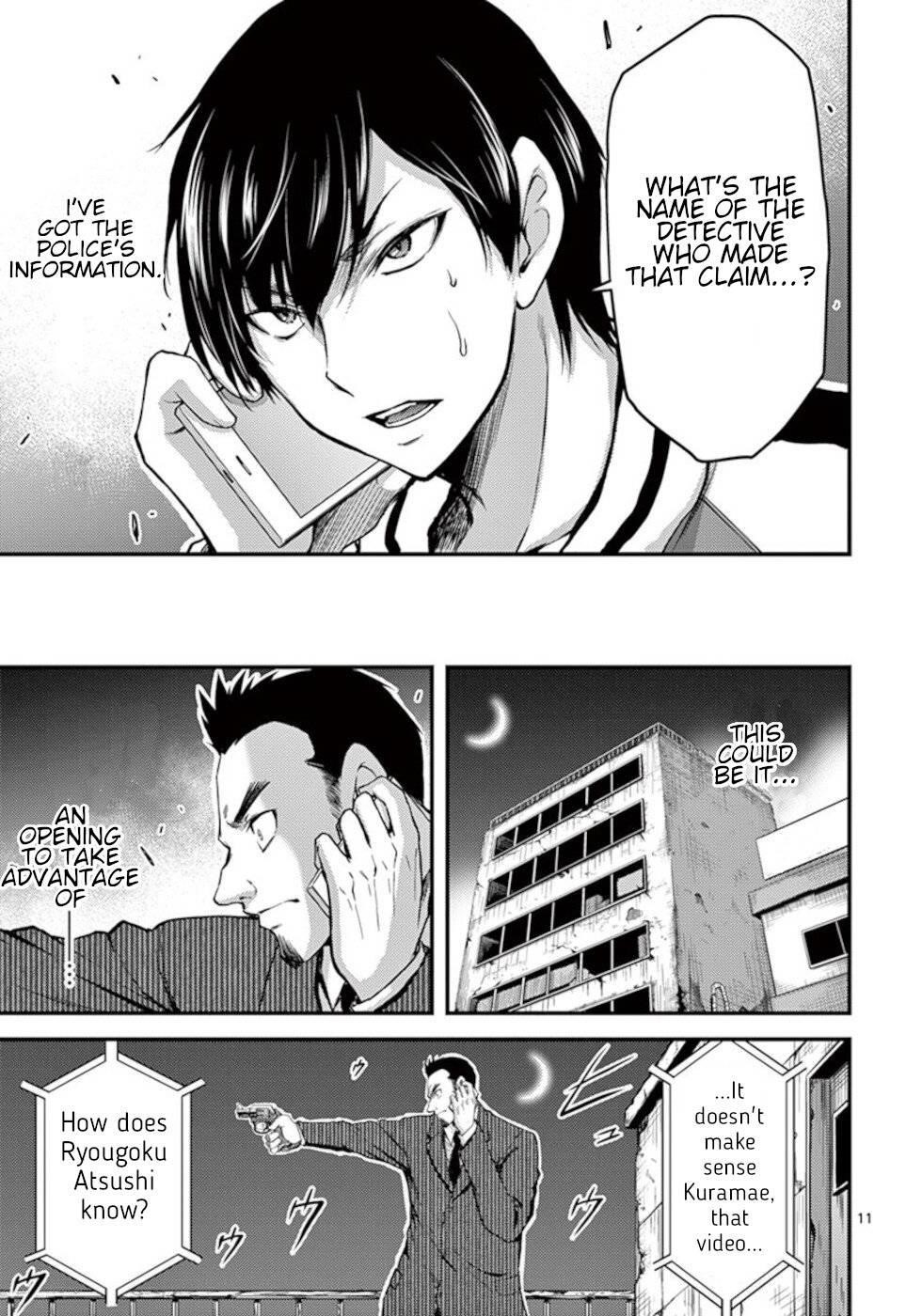 Dokuzakura Chapter 27 - Page 11