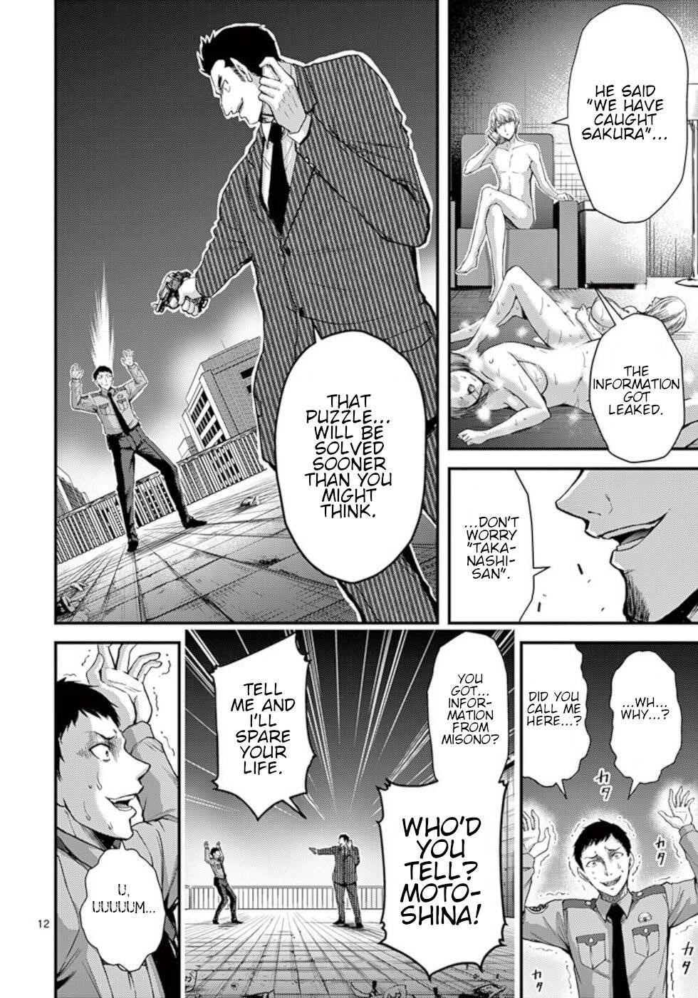 Dokuzakura Chapter 27 - Page 12