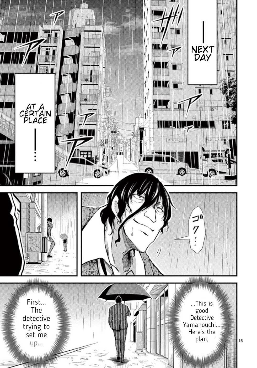 Dokuzakura Chapter 27 - Page 15